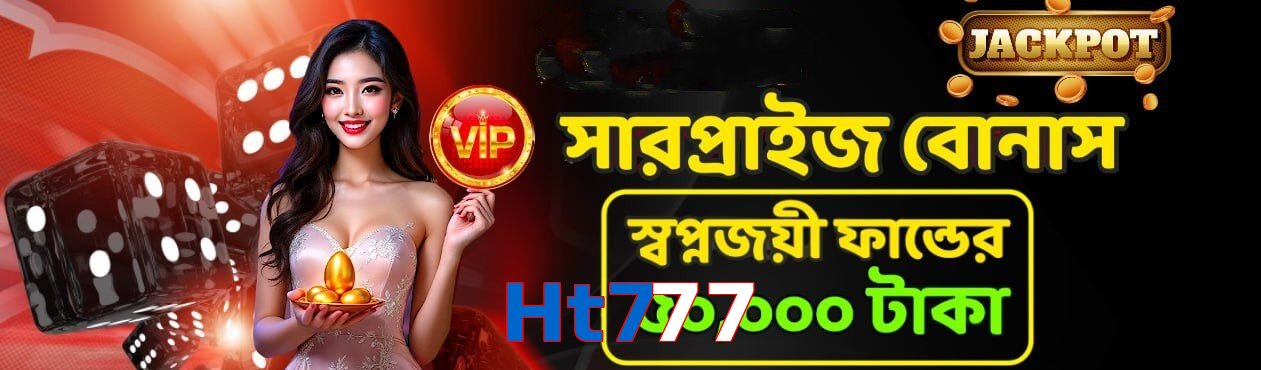 Ht777 interface sample